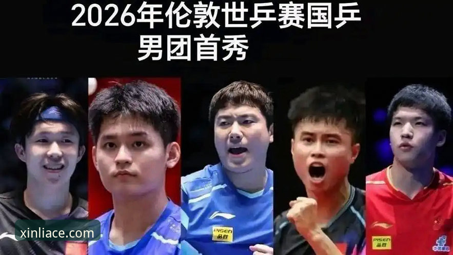 新利官方下载 资深球迷分享:在新利体育官网看国乒男团横扫英格兰的实战体验