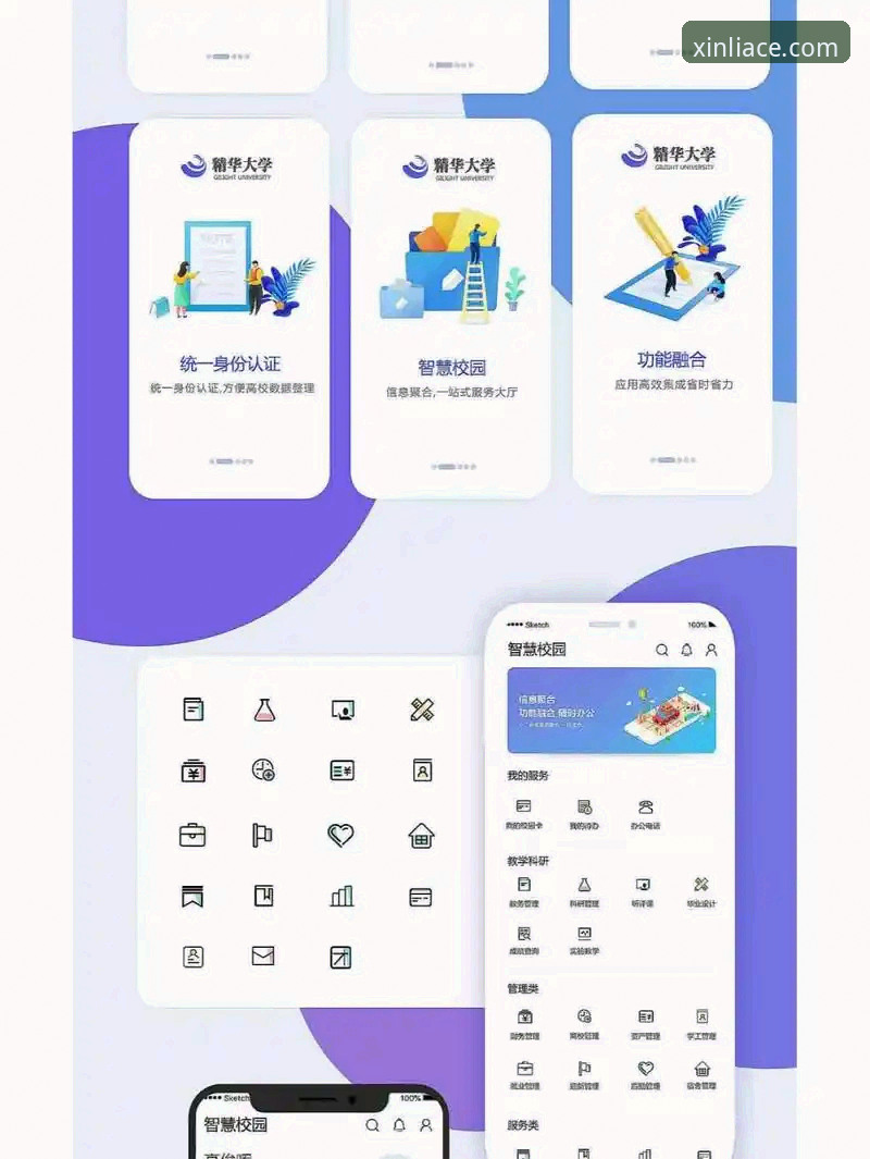 5个关键步骤：新利App怎么下载及高效使用全攻略