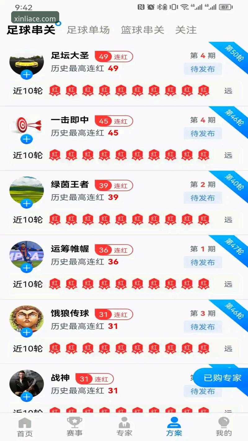 新利体育下载 新利体育下载 vs 传统体育平台:哪个更适合现代用户的专业需求?