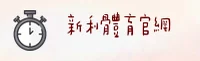新利(XINLI)官方网站 · 专业娱乐首选 · B7K2